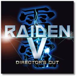 RAIDEN V: DIRECTOR‘S CUT雷電V:導演剪輯版