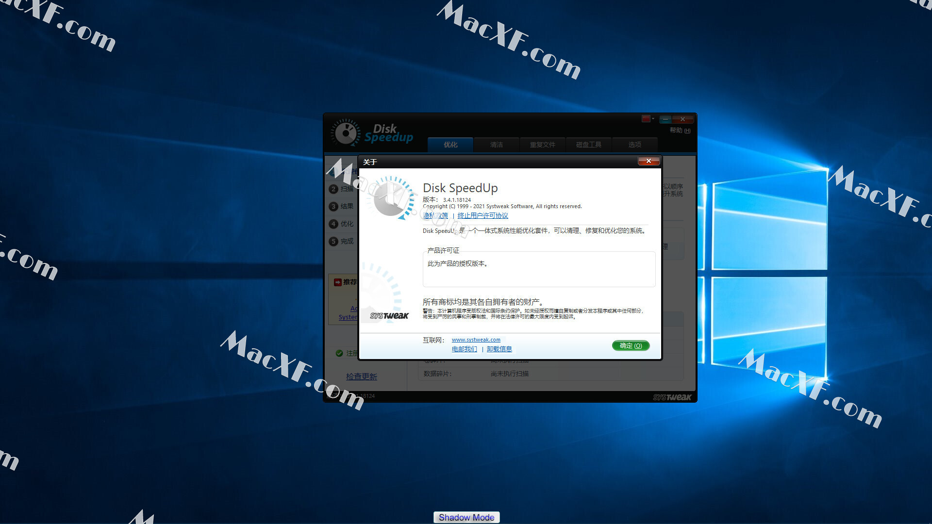Systweak Disk Speedup 3.4.1.18261 download the new for windows