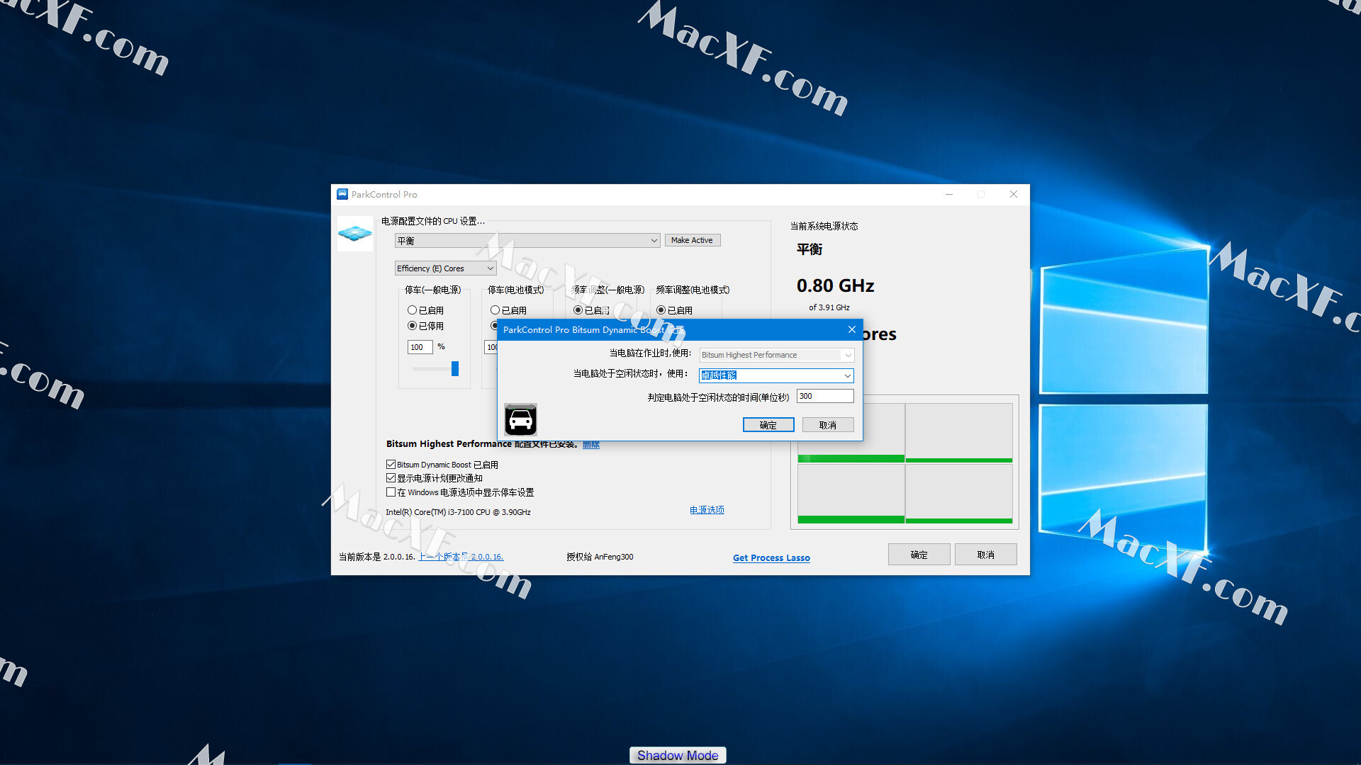 Bitsum ParkControl Pro 4.2.1.10 download