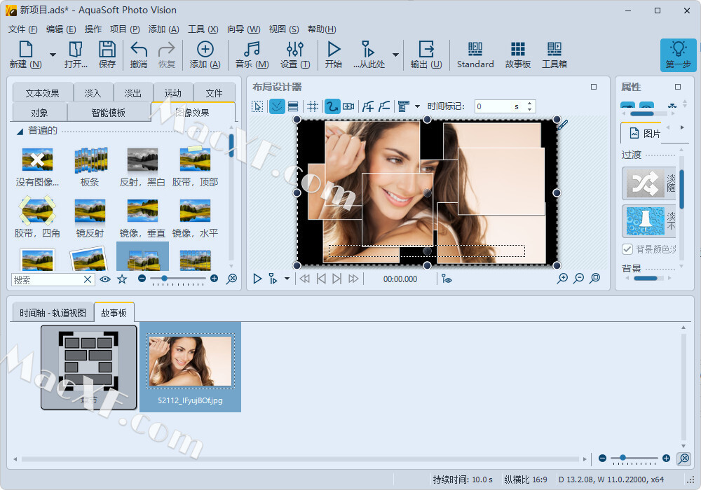 AquaSoft Photo Vision 14.2.09 download the new version for android