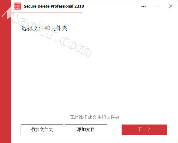 Secure Delete Professional 2023.15 instal the last version for ios