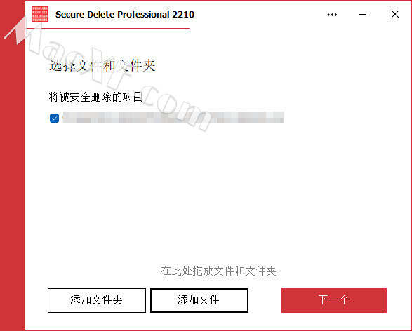 instal Secure Delete Professional 2023.14