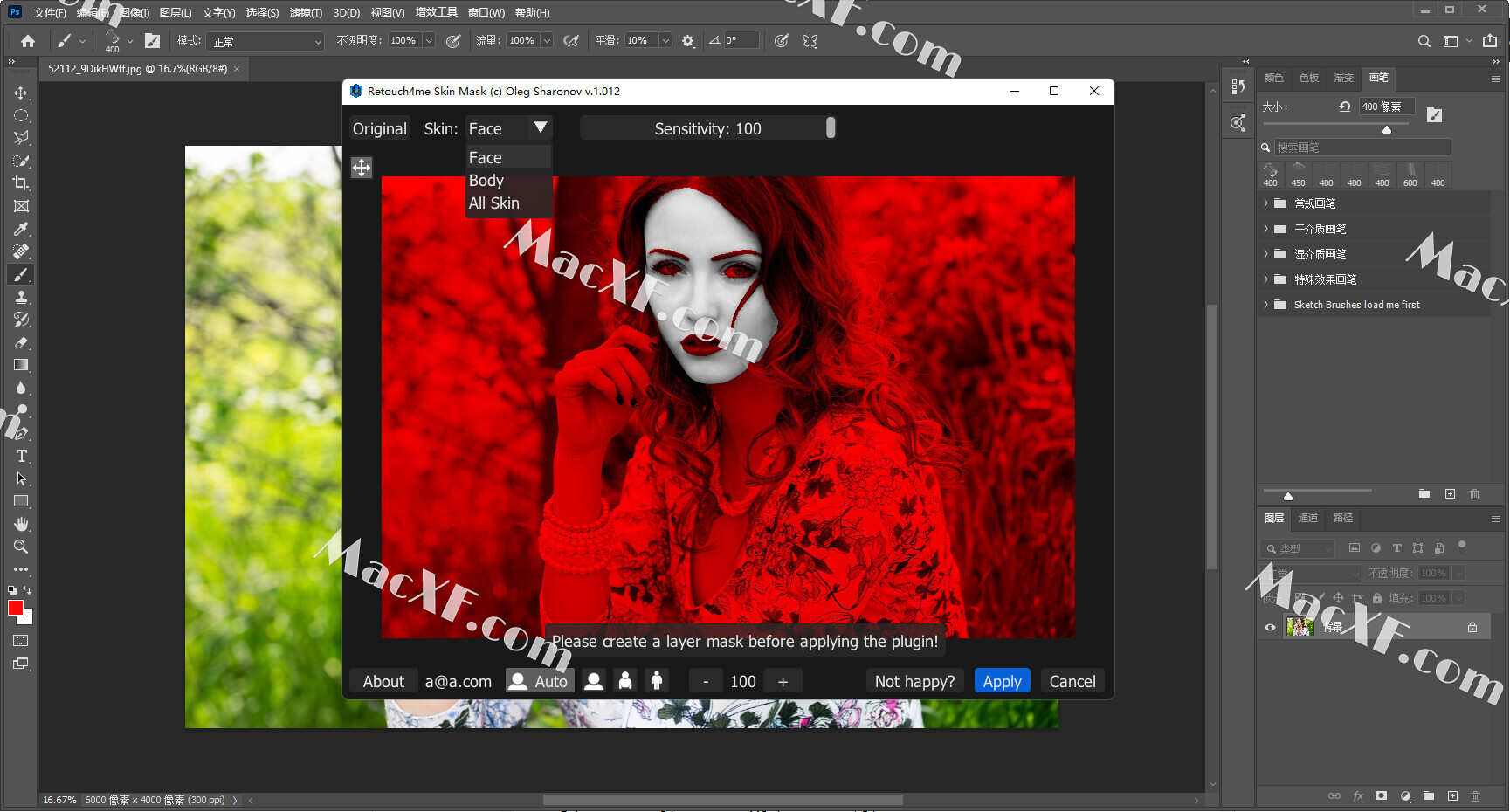 free for ios download Retouch4me Skin Mask 1.019