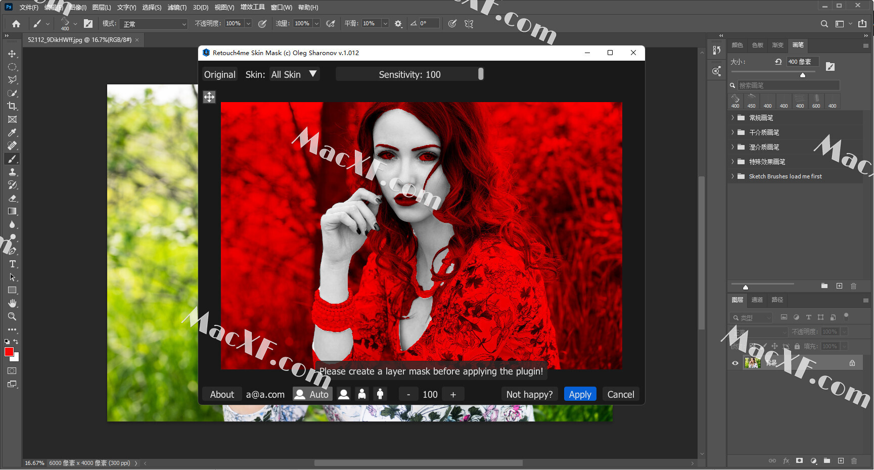 download Retouch4me Skin Mask 1.019 free