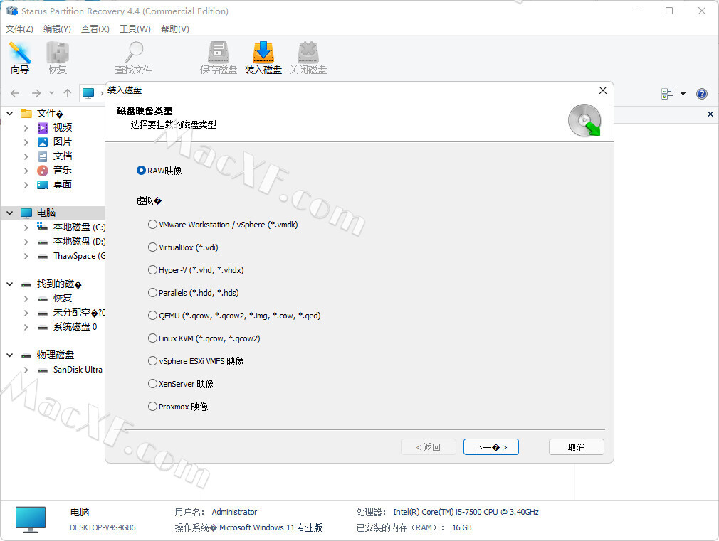 Starus Partition Recovery 4.8 for apple download