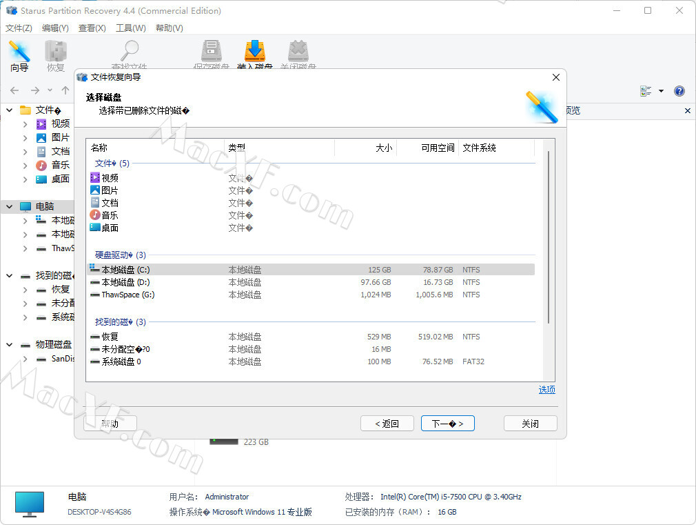 Starus Partition Recovery 4.8 download the last version for ios
