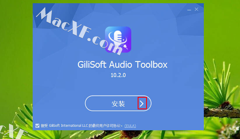for mac instal GiliSoft Audio Toolbox Suite 10.7