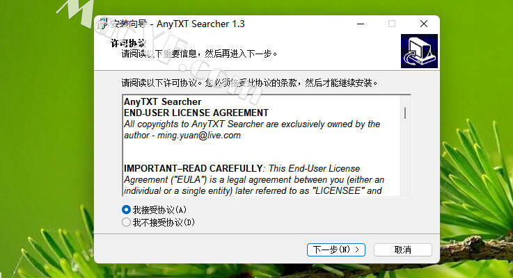 download the last version for mac AnyTXT Searcher 1.3.1143