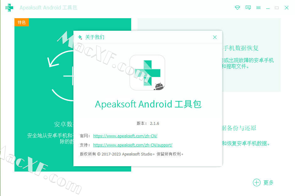 Apeaksoft Android Toolkit 2.1.10 for apple instal free