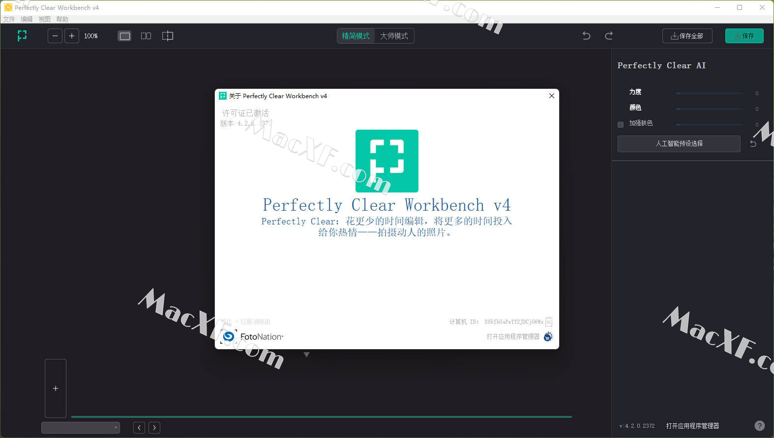 Perfectly Clear WorkBench 4.5.0.2524 instal the last version for apple
