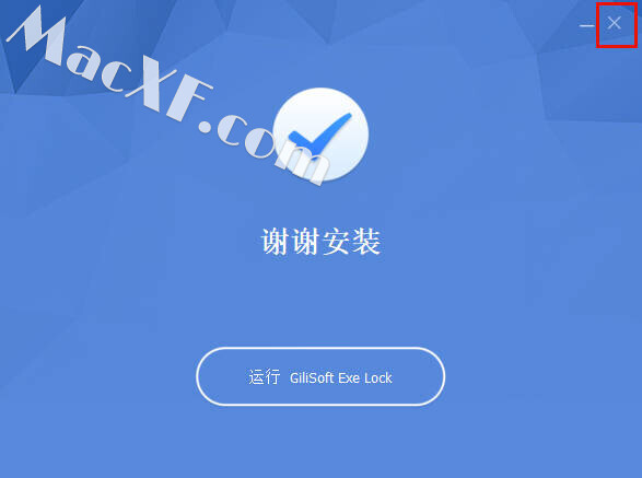 for mac download GiliSoft Exe Lock 10.8
