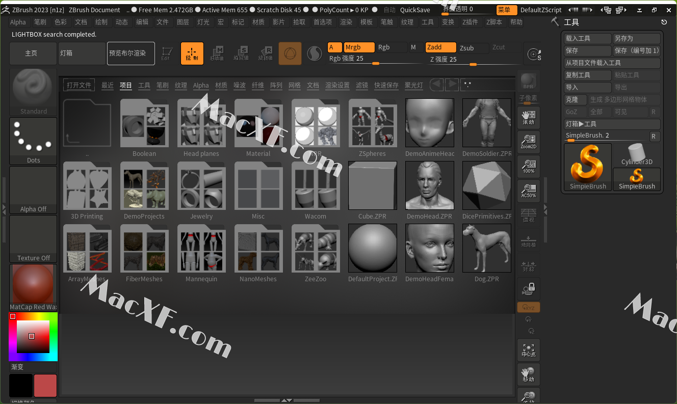 for android instal Pixologic ZBrush 2023.2