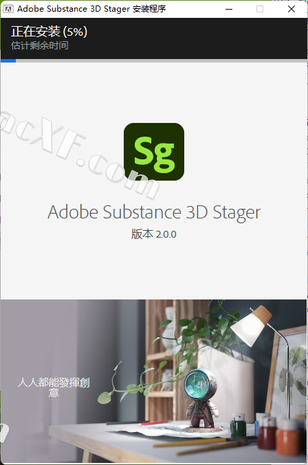 download the last version for ios Adobe Substance 3D Stager 2.1.0.5587