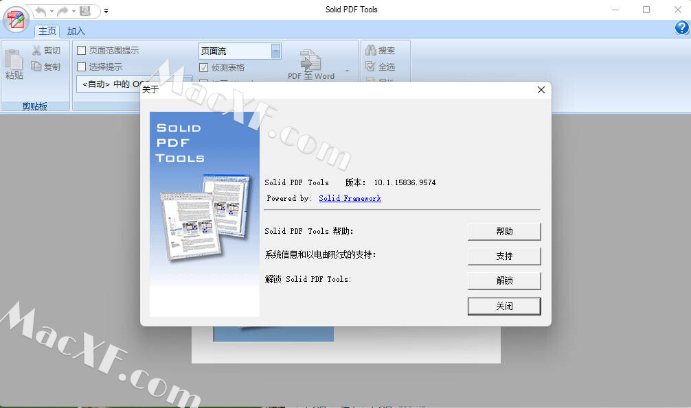 Solid PDF Tools 10.1.16570.9592 for mac instal