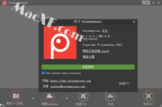 instal the new version for apple Screenpresso Pro 2.1.21