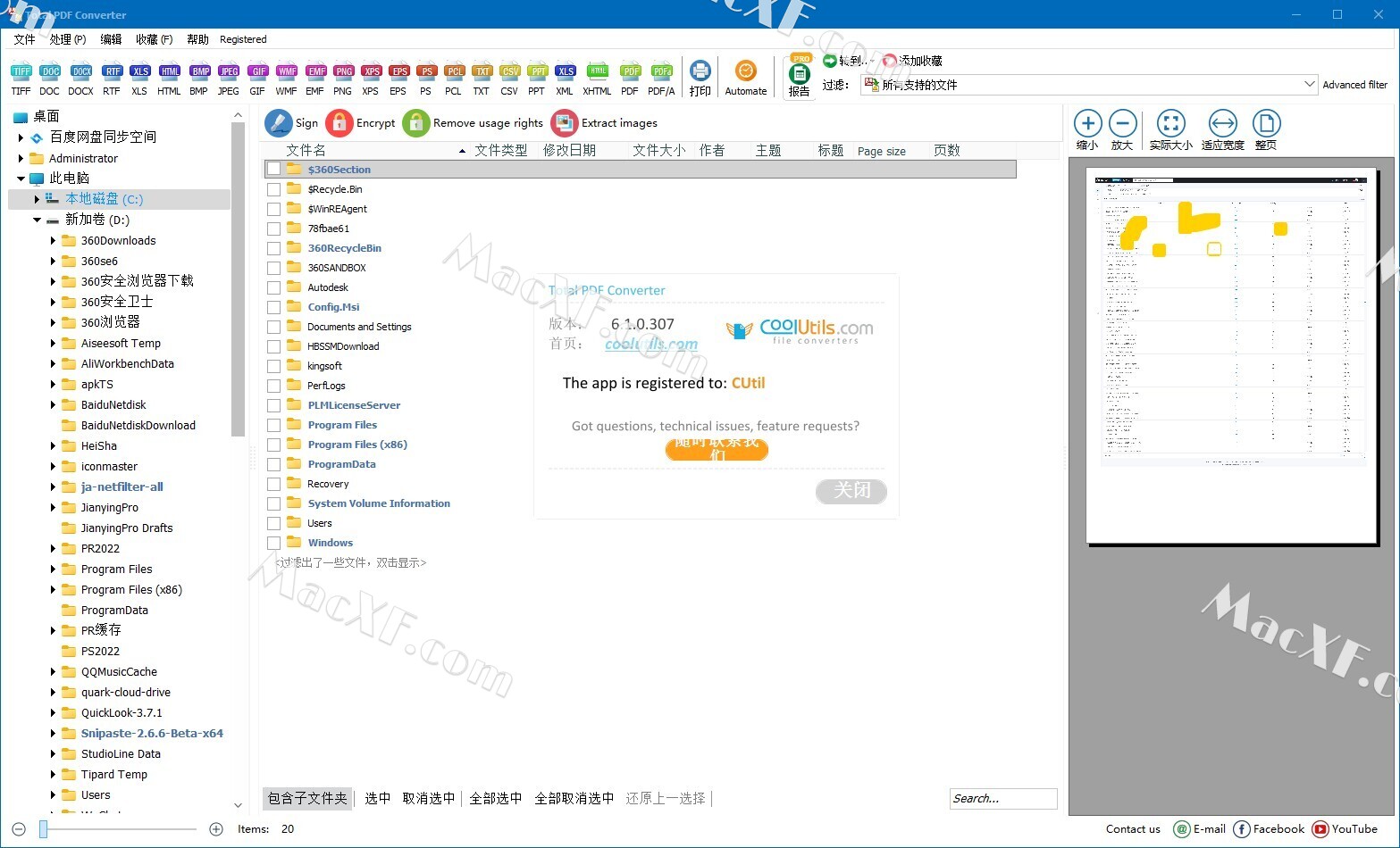 instal the new version for mac Coolutils Total PDF Converter 6.1.0.308